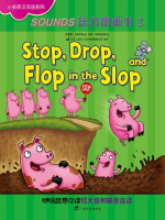 Stop__Drop__and_Flop_in_the_Slop